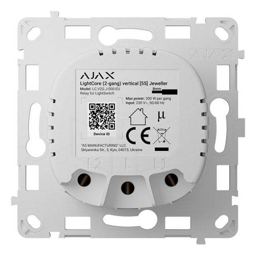 Ajax LightCore (2-gang) verticaal Juwelier Ajax Automatisering
